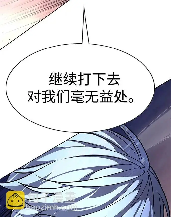 《觉醒吧，铲屎官！》第374话图98
