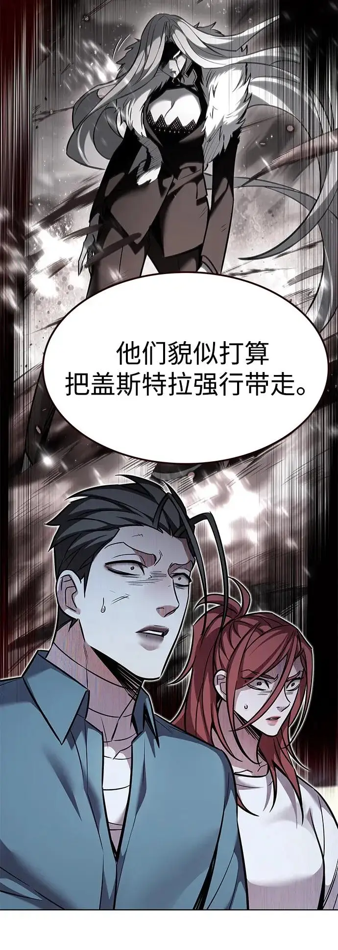 《觉醒吧，铲屎官！》第375话图12