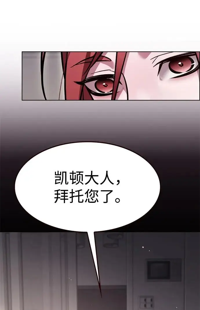 《觉醒吧，铲屎官！》第375话图19
