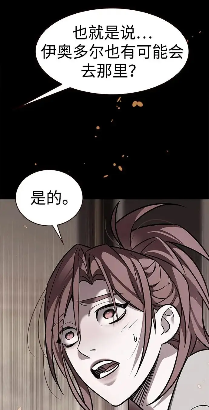 《觉醒吧，铲屎官！》第375话图24