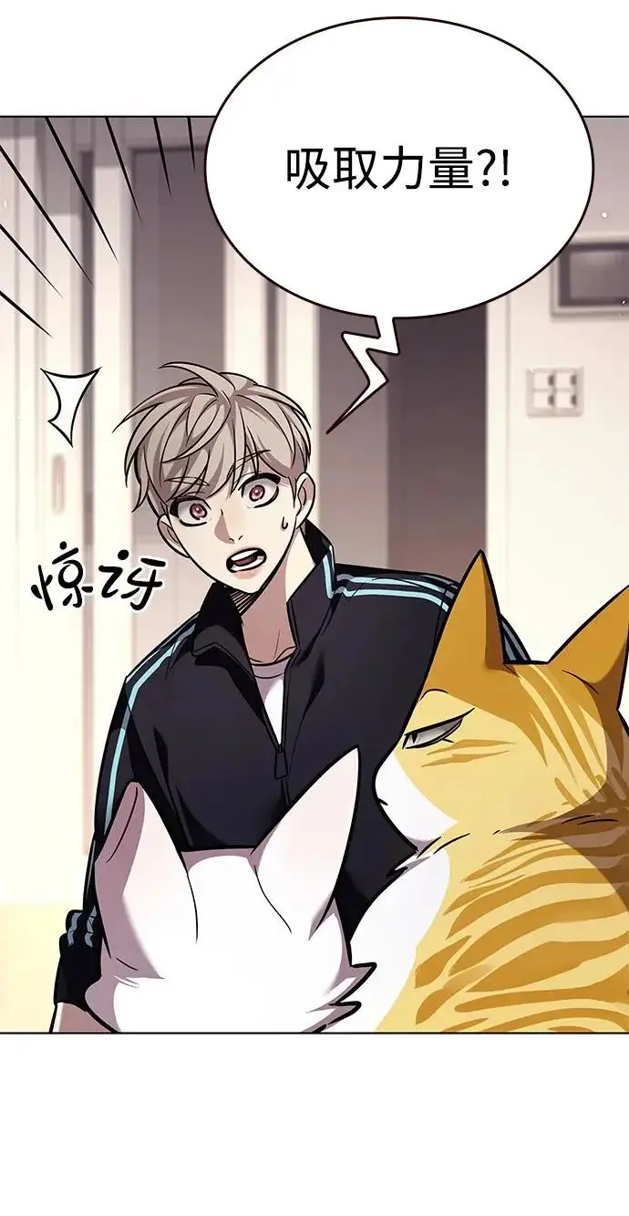 《觉醒吧，铲屎官！》第375话图34