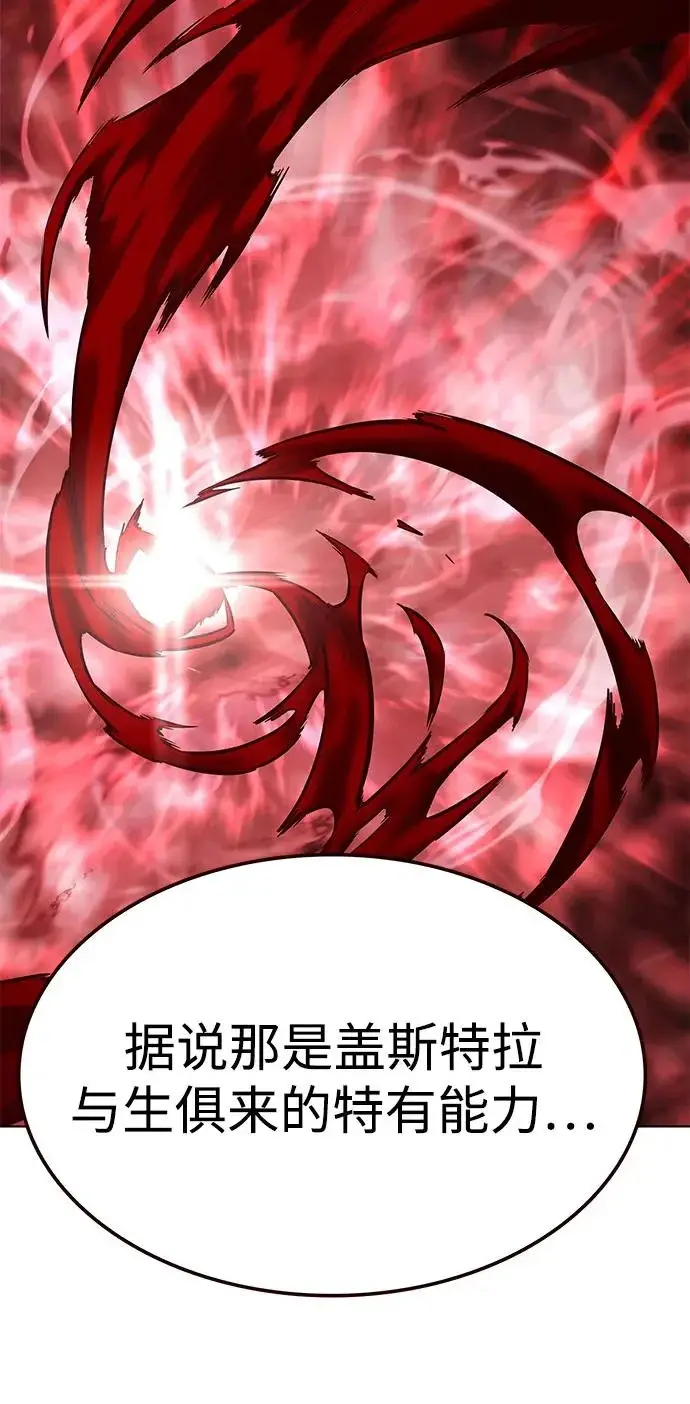 《觉醒吧，铲屎官！》第375话图36