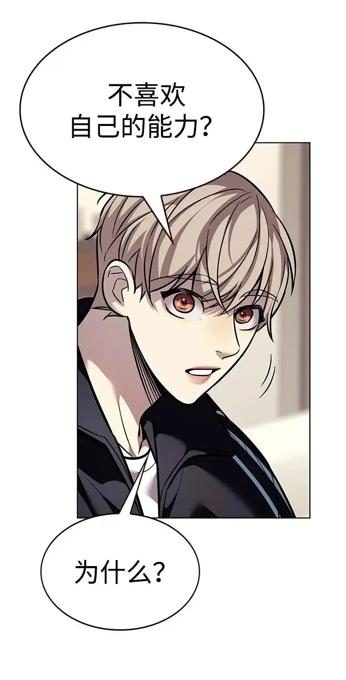 《觉醒吧，铲屎官！》第375话图42