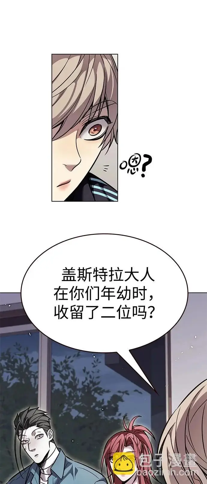《觉醒吧，铲屎官！》第375话图47