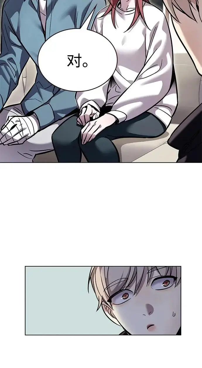 《觉醒吧，铲屎官！》第375话图48