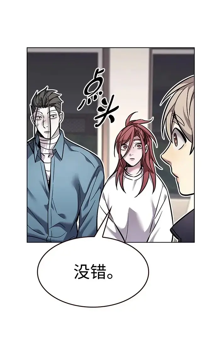 《觉醒吧，铲屎官！》第375话图50