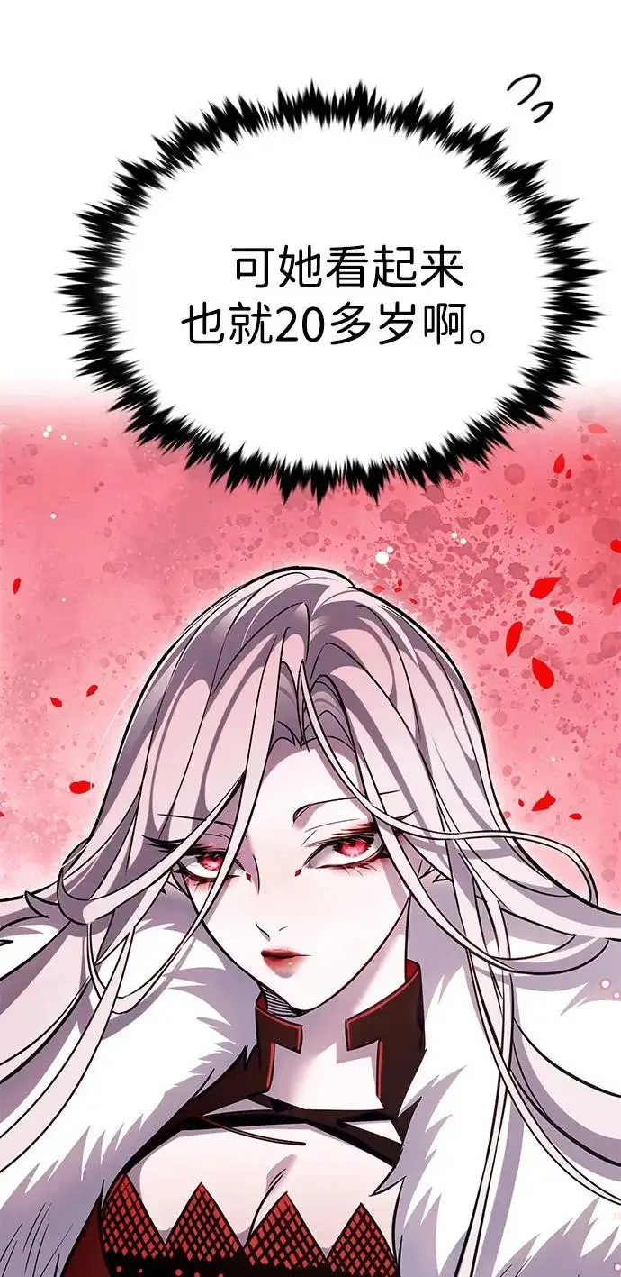 《觉醒吧，铲屎官！》第375话图55