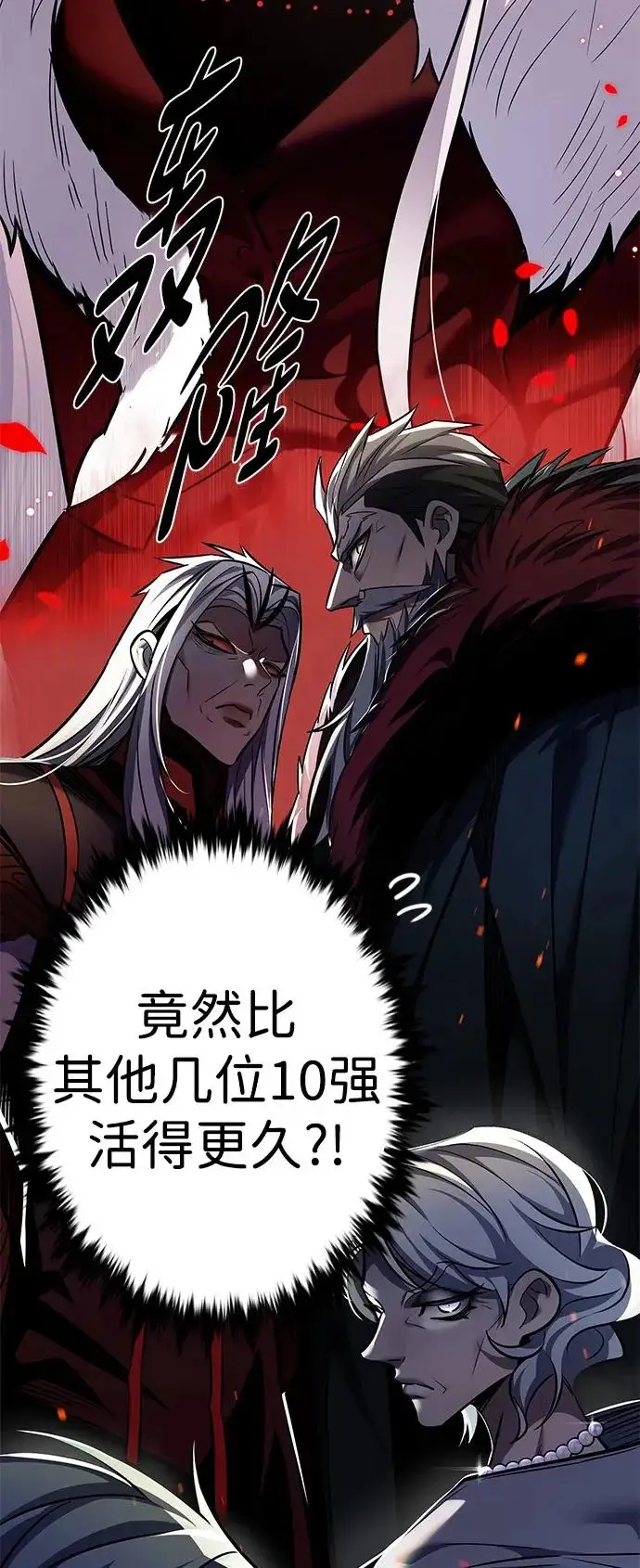 《觉醒吧，铲屎官！》第375话图56