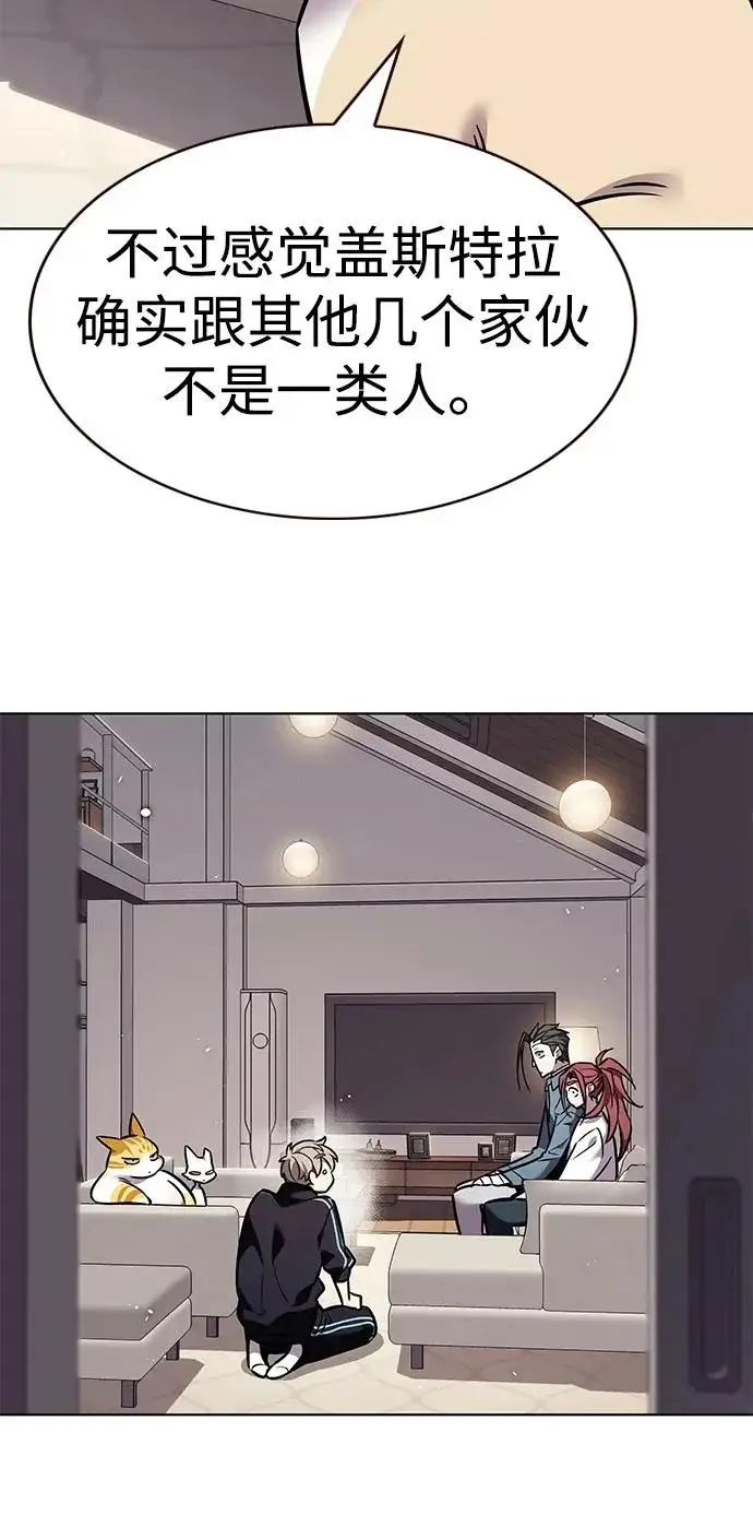 《觉醒吧，铲屎官！》第375话图62