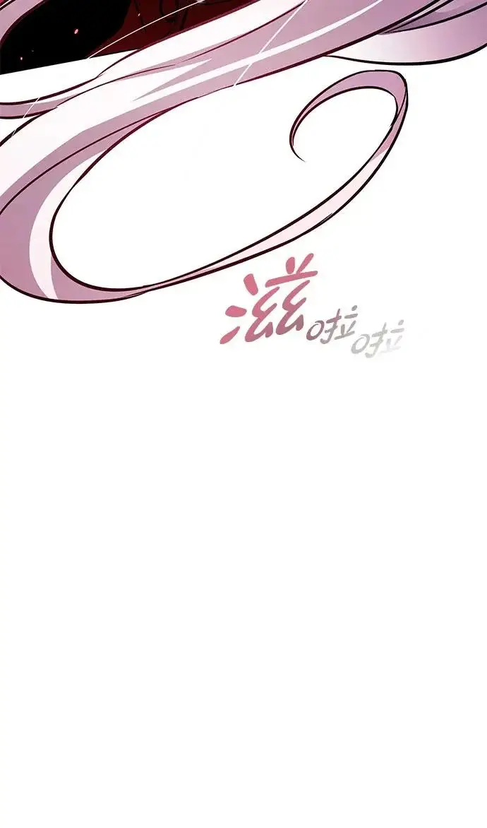 《觉醒吧，铲屎官！》第375话图7