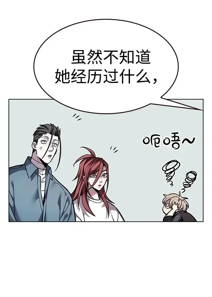 《觉醒吧，铲屎官！》第375话图70