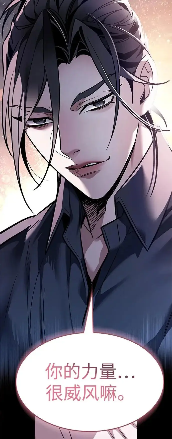 《觉醒吧，铲屎官！》第375话图82