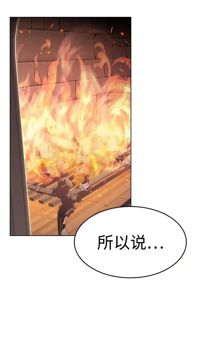 《觉醒吧，铲屎官！》第376话图107