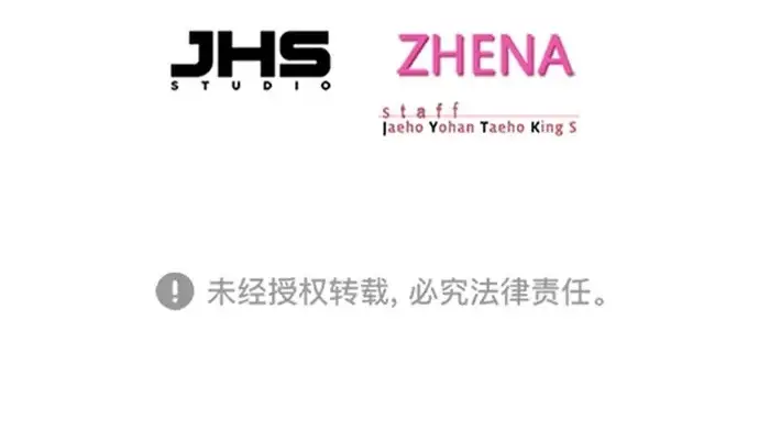 《觉醒吧，铲屎官！》第376话图112