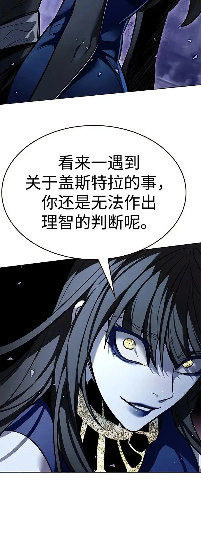 《觉醒吧，铲屎官！》第376话图14