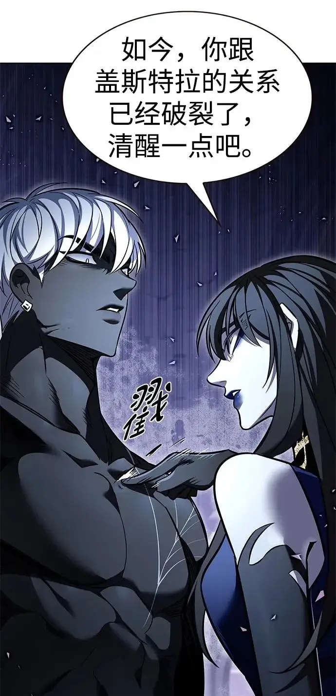 《觉醒吧，铲屎官！》第376话图15