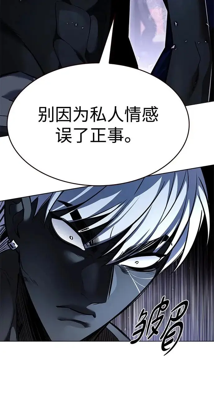 《觉醒吧，铲屎官！》第376话图16