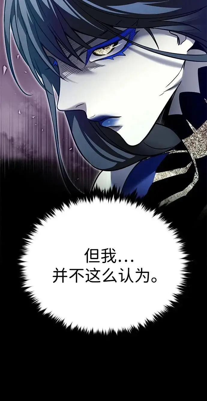 《觉醒吧，铲屎官！》第376话图20