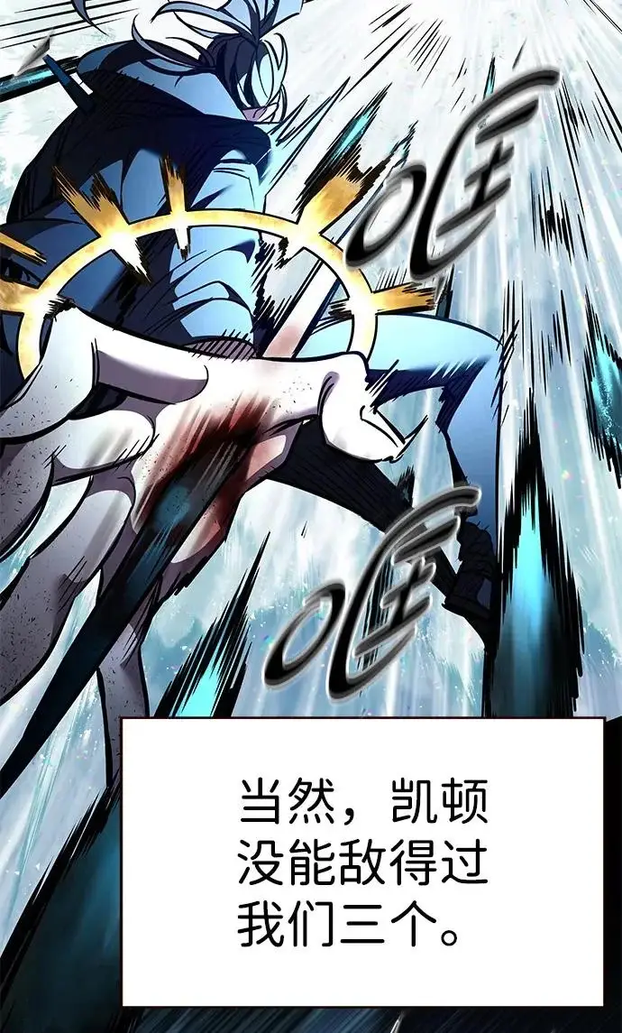 《觉醒吧，铲屎官！》第376话图30