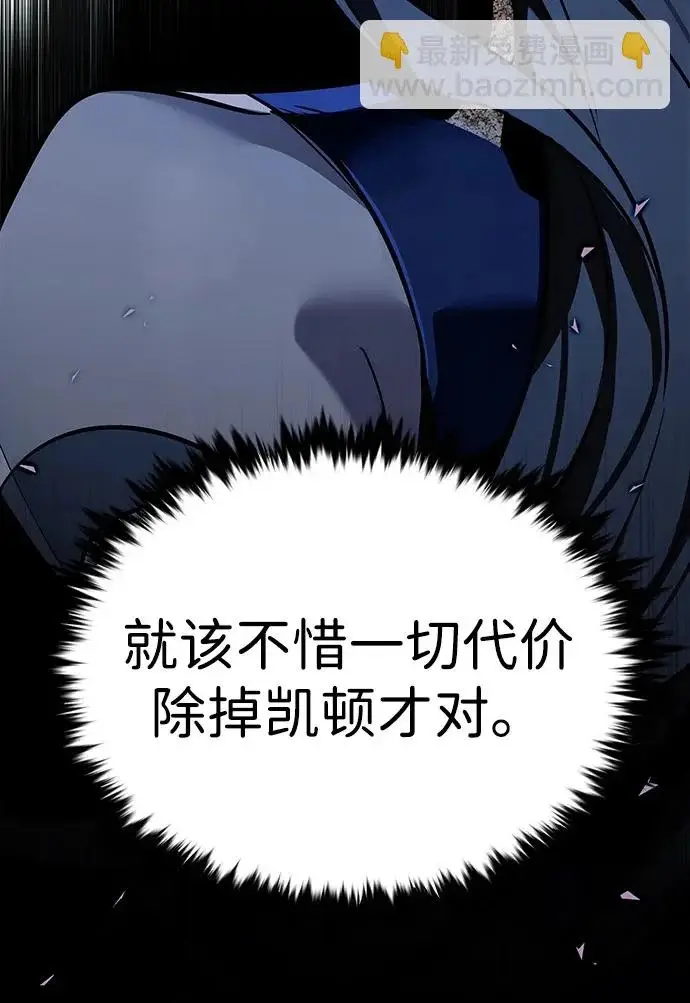 《觉醒吧，铲屎官！》第376话图50