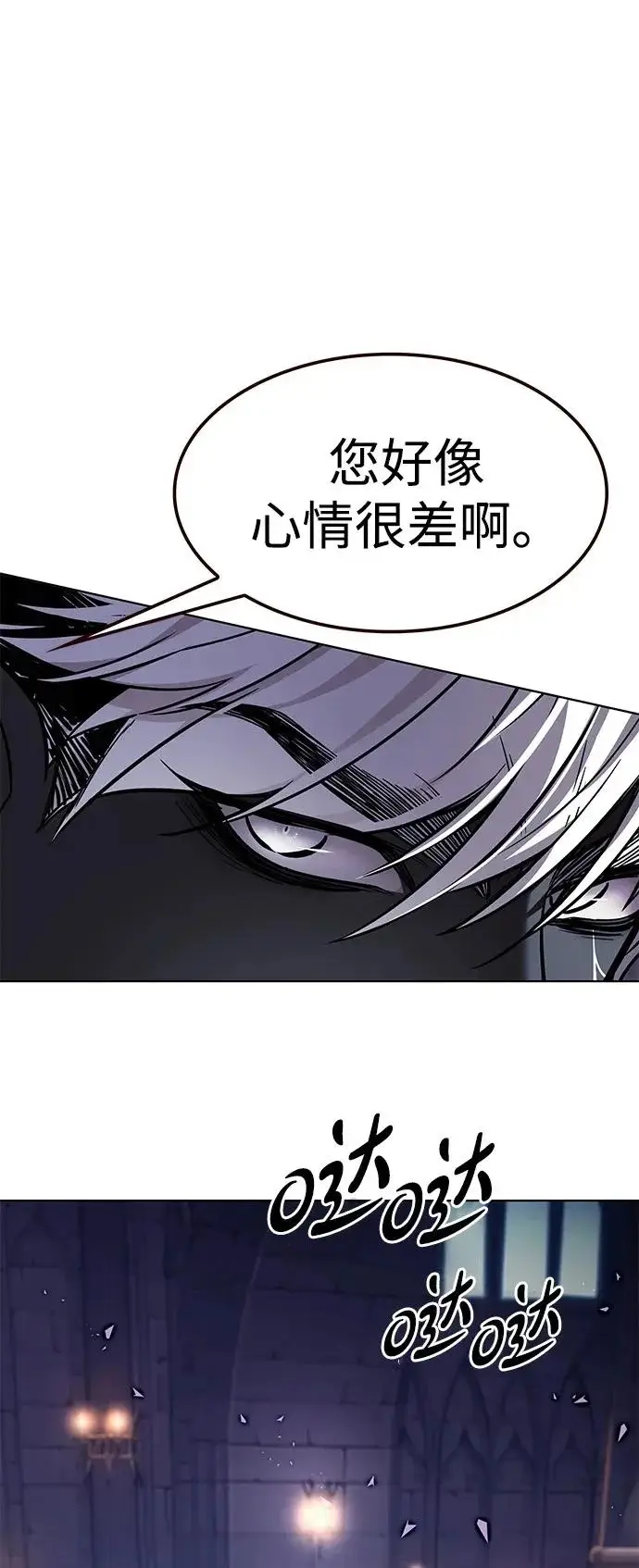 《觉醒吧，铲屎官！》第376话图53