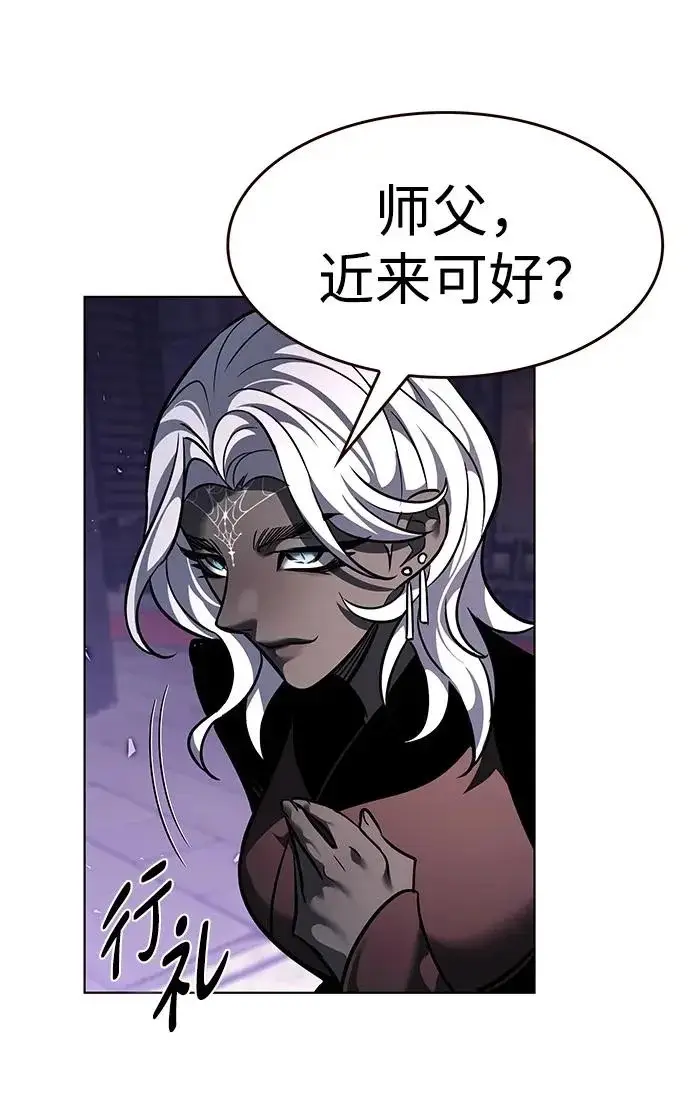 《觉醒吧，铲屎官！》第376话图57
