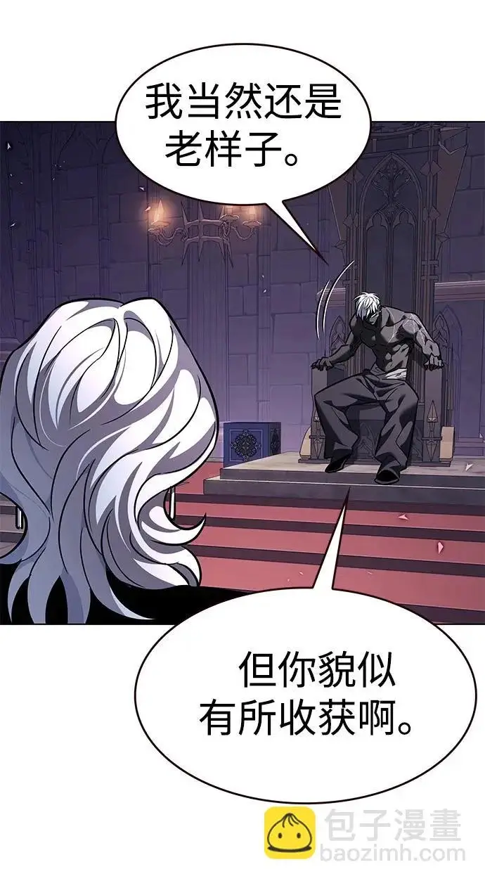《觉醒吧，铲屎官！》第376话图58
