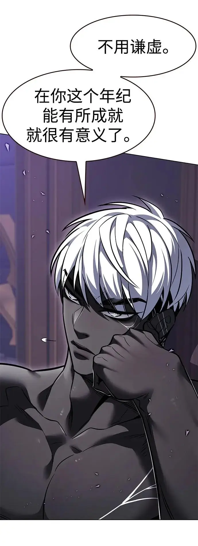 《觉醒吧，铲屎官！》第376话图60