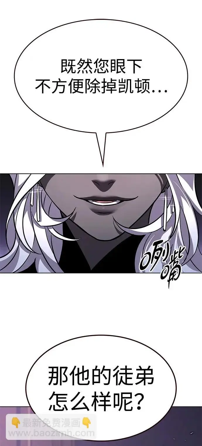 《觉醒吧，铲屎官！》第376话图65