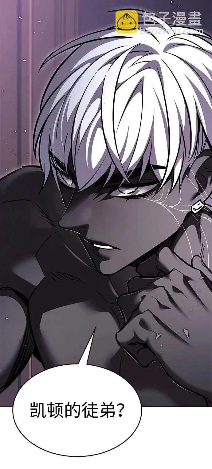 《觉醒吧，铲屎官！》第376话图66