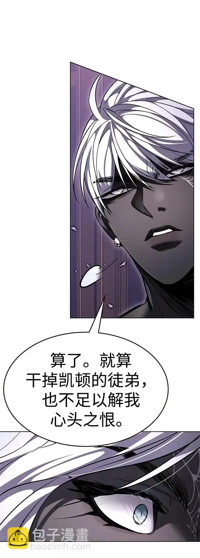 《觉醒吧，铲屎官！》第376话图71