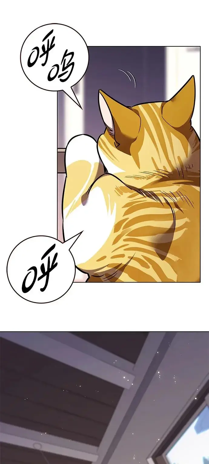 《觉醒吧，铲屎官！》第376话图74