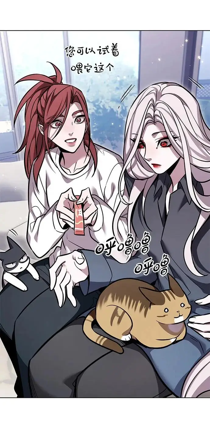 《觉醒吧，铲屎官！》第376话图77