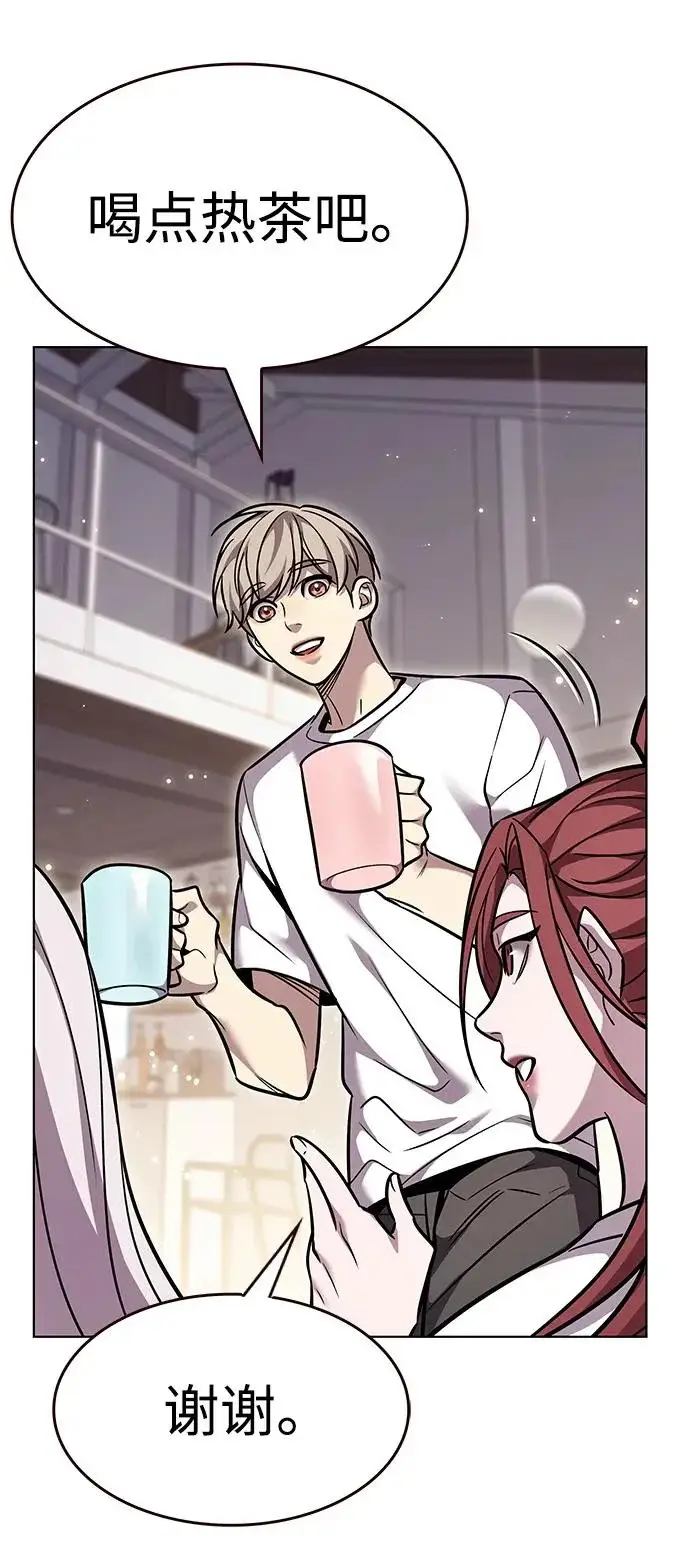 《觉醒吧，铲屎官！》第376话图78