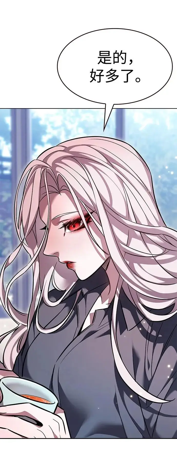 《觉醒吧，铲屎官！》第376话图80
