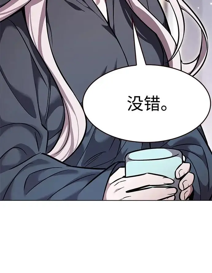 《觉醒吧，铲屎官！》第376话图84