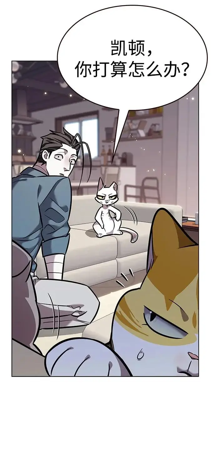 《觉醒吧，铲屎官！》第376话图87