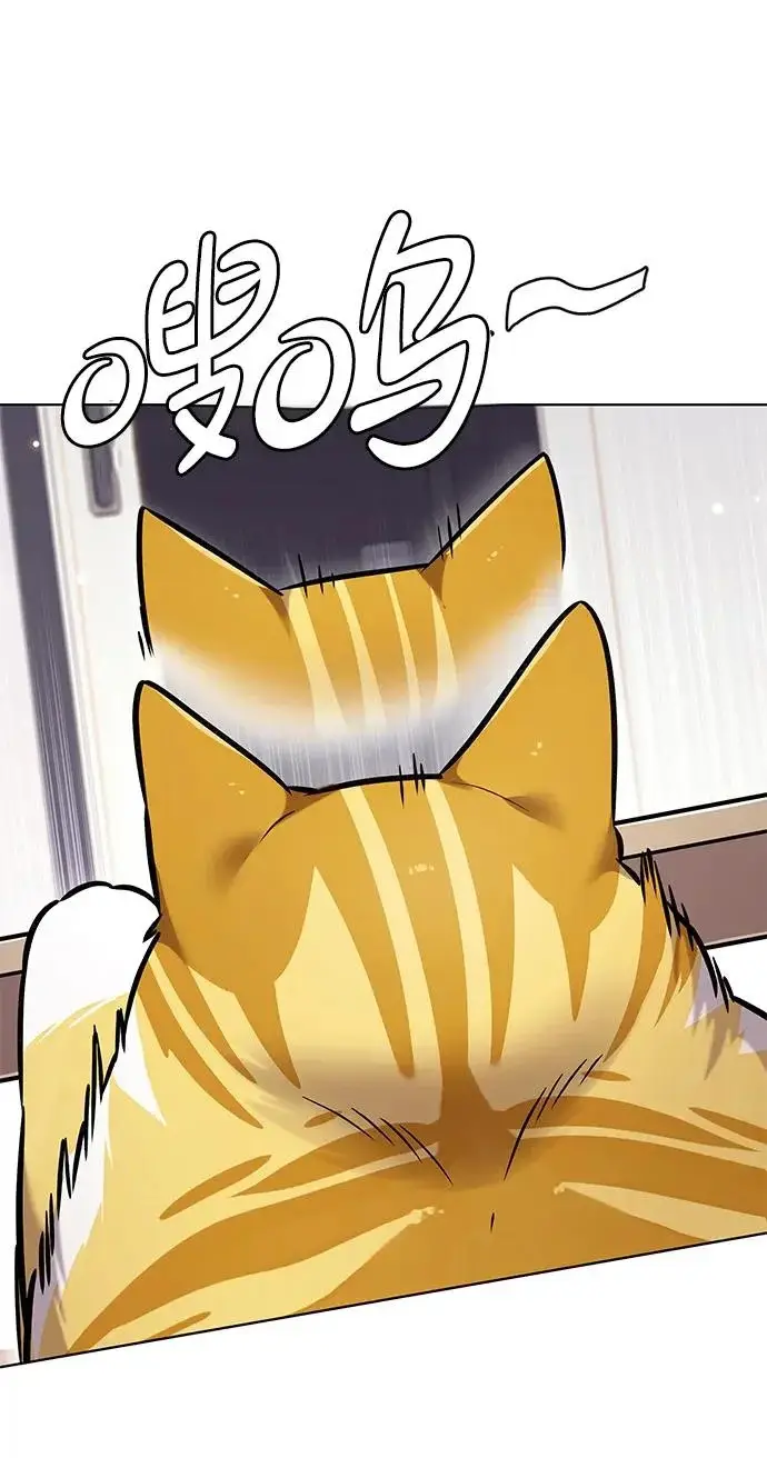 《觉醒吧，铲屎官！》第376话图93