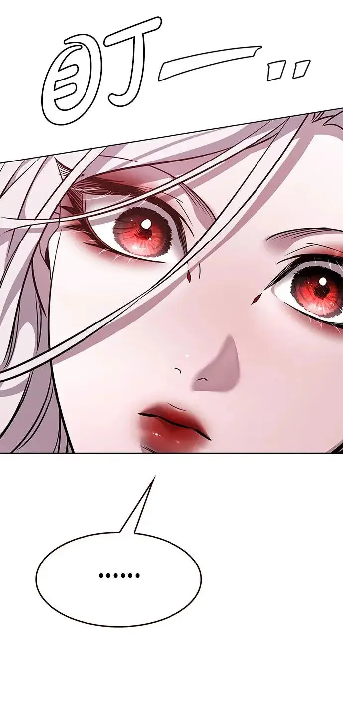 《觉醒吧，铲屎官！》第376话图94