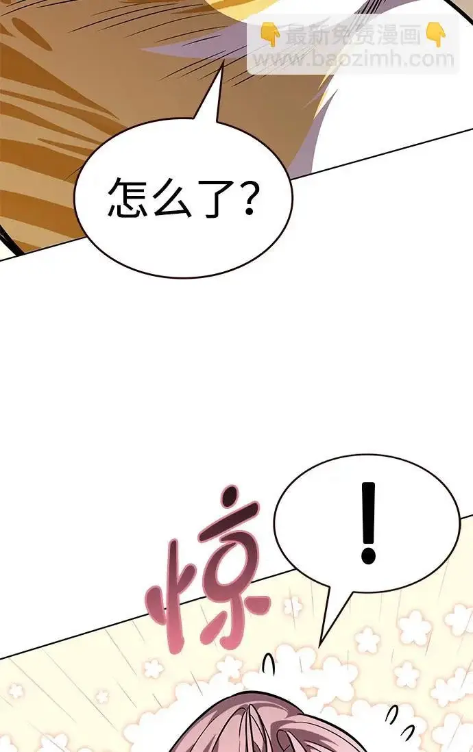 《觉醒吧，铲屎官！》第376话图96