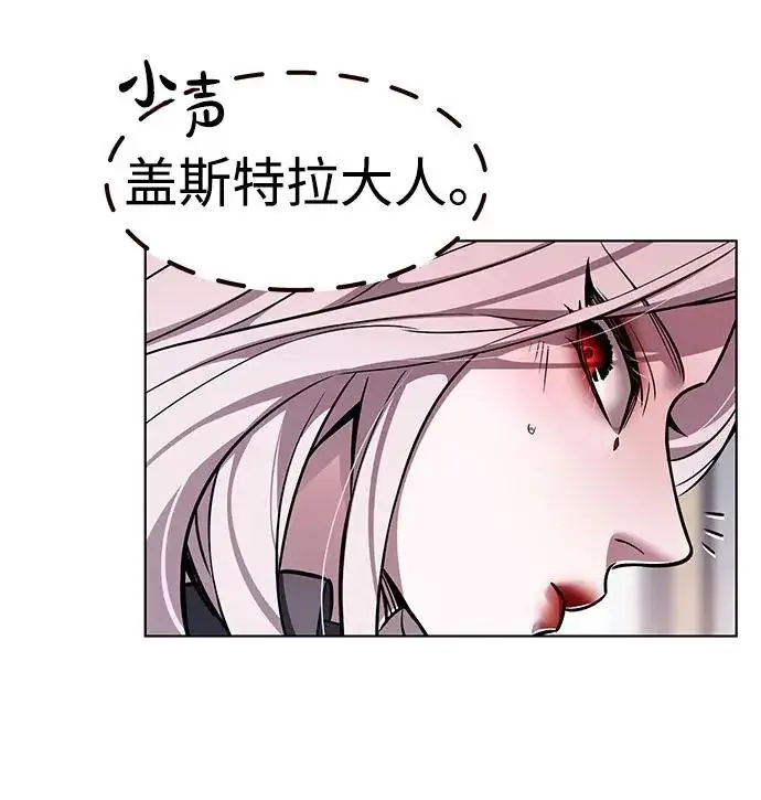 《觉醒吧，铲屎官！》第376话图99