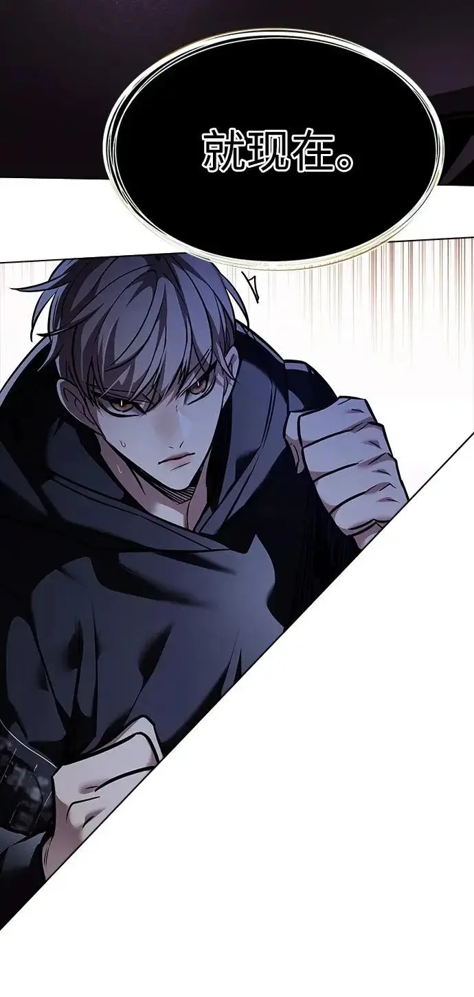 《觉醒吧，铲屎官！》第377话图101