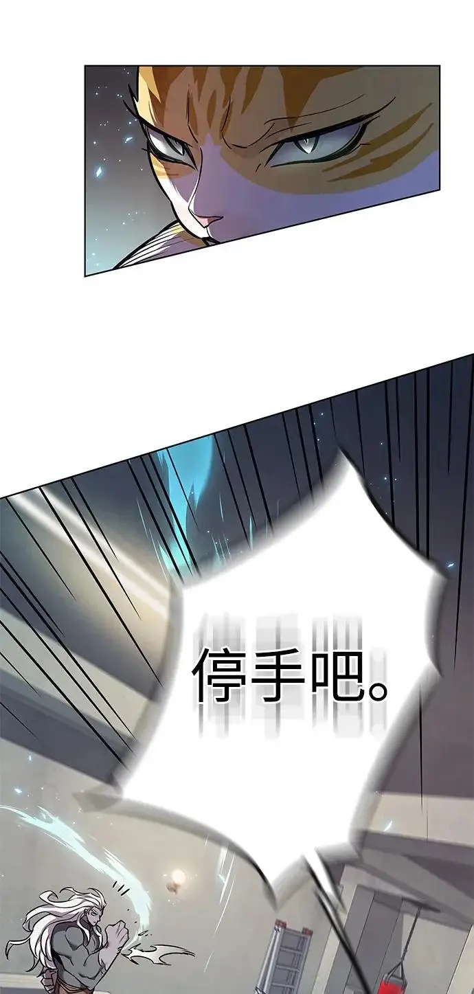 《觉醒吧，铲屎官！》第377话图12