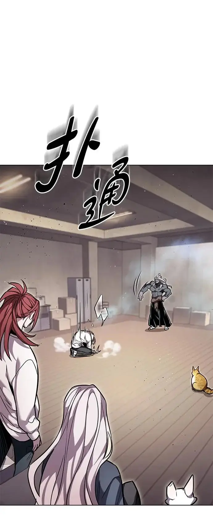 《觉醒吧，铲屎官！》第377话图14