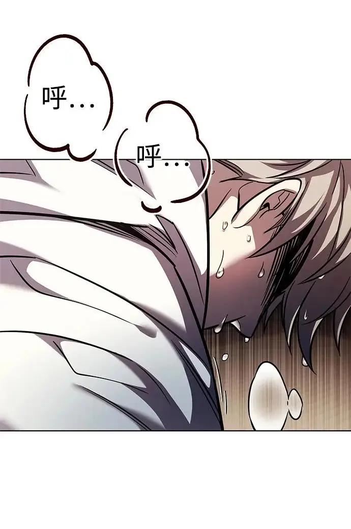 《觉醒吧，铲屎官！》第377话图15