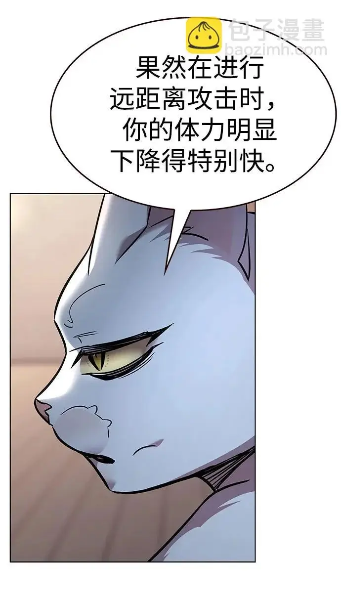 《觉醒吧，铲屎官！》第377话图16