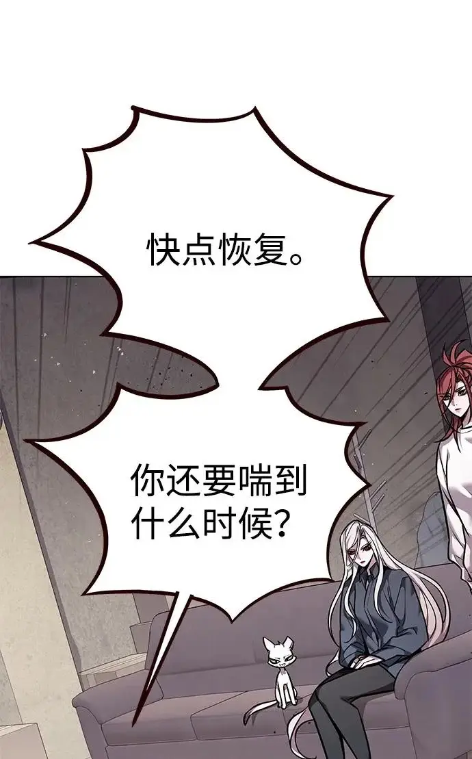 《觉醒吧，铲屎官！》第377话图17