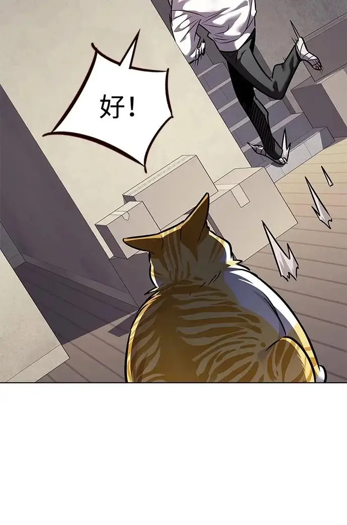 《觉醒吧，铲屎官！》第377话图27