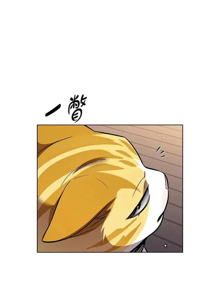 《觉醒吧，铲屎官！》第377话图29