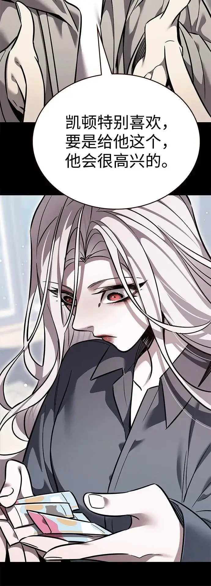《觉醒吧，铲屎官！》第377话图35